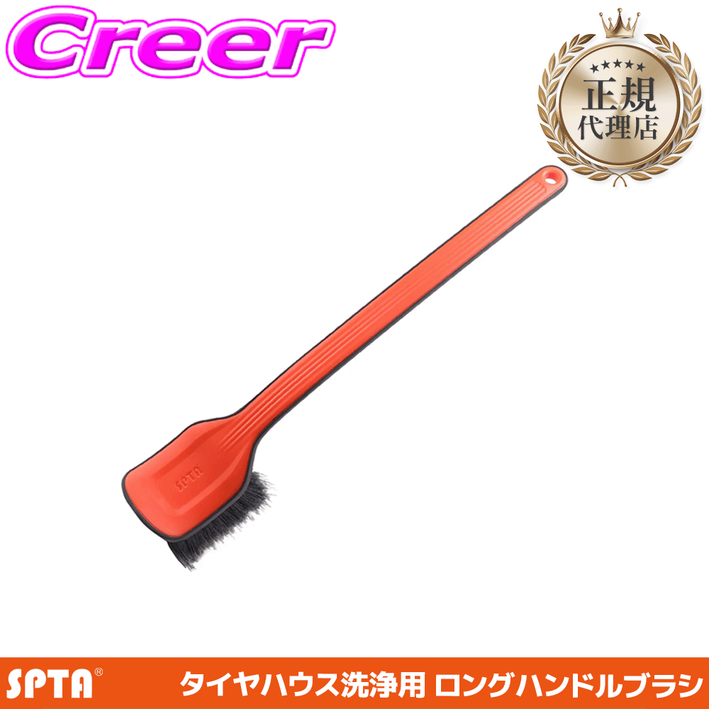 �y���K�㗝�X�z SPTA �t�F���_�[�����p�u���V ��485mm×�u���V����110mm �����O �^�C���n�E�X ����� �T�X�y���V�������