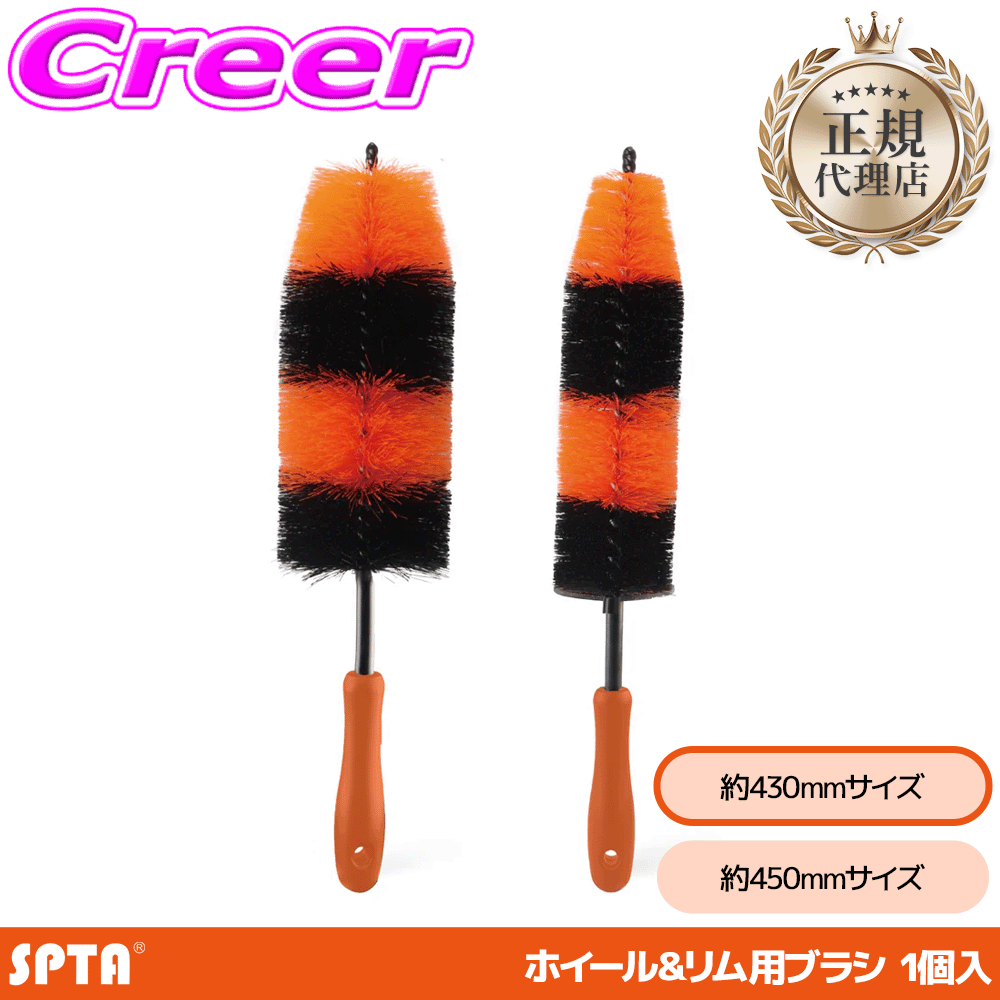 �y���K�㗝�X�z SPTA �z�C�[��&amp;���� �ו��d�グ�u���V ��430mm �\�t�g �|���v���s���� �f�B�e�[���u���V �z�C�[���u���V �ϖ�