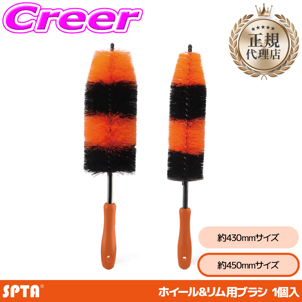 �y���K�㗝�X�z SPTA �z�C�[��&amp;���� �ו��d�グ�u���V ��450mm �\�t�g �|���v���s���� �f�B�e�[���u���V �z�C�[���u���V �ϖ�