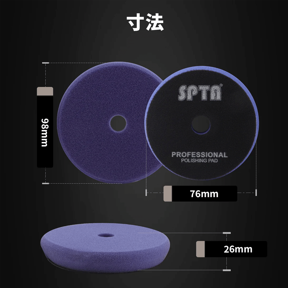 正規代理店】 SPTA ウレタンバフ 中間研磨用 フラットフェイス 3インチ