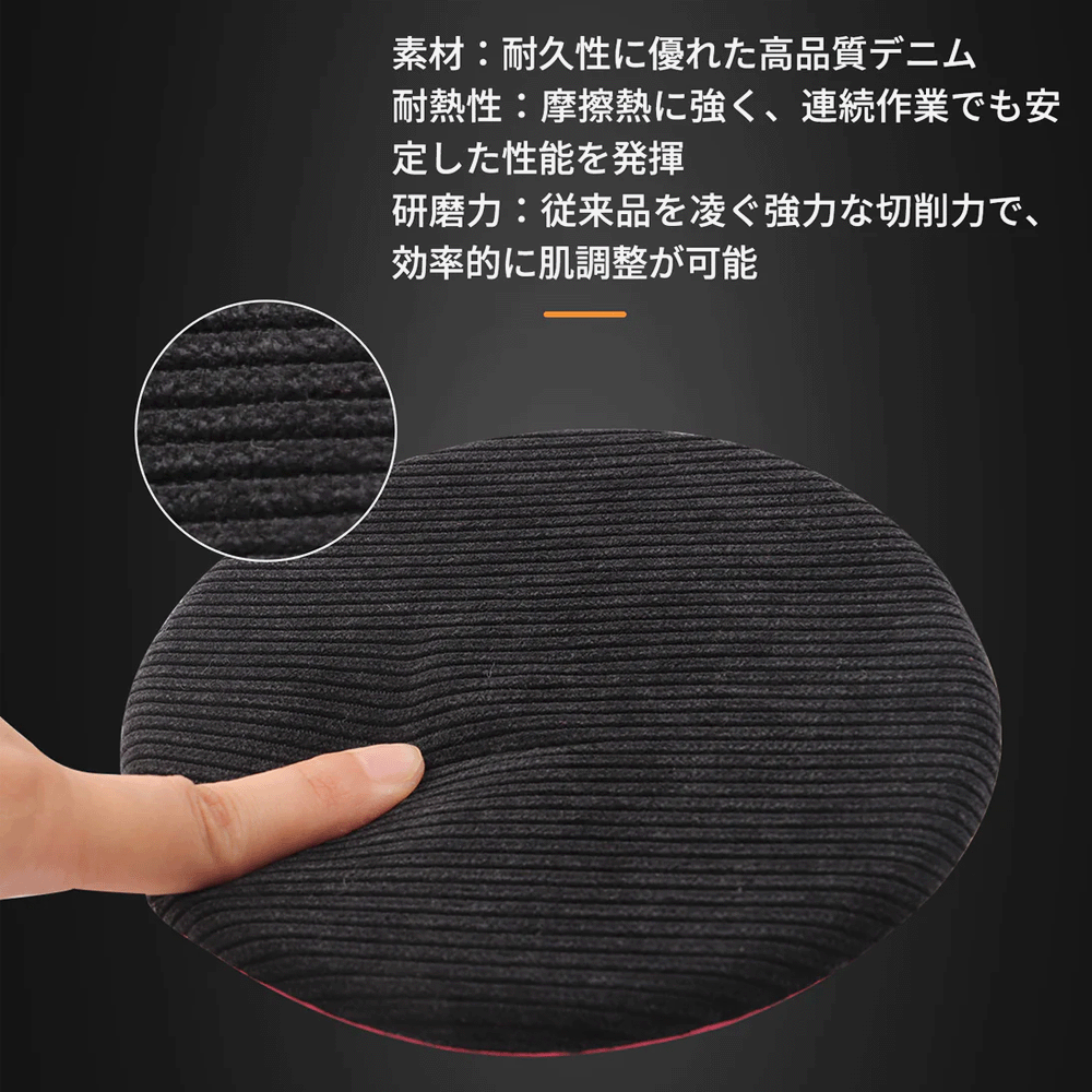【正規代理店】 SPTA オレンジピールバフ ...の詳細画像2