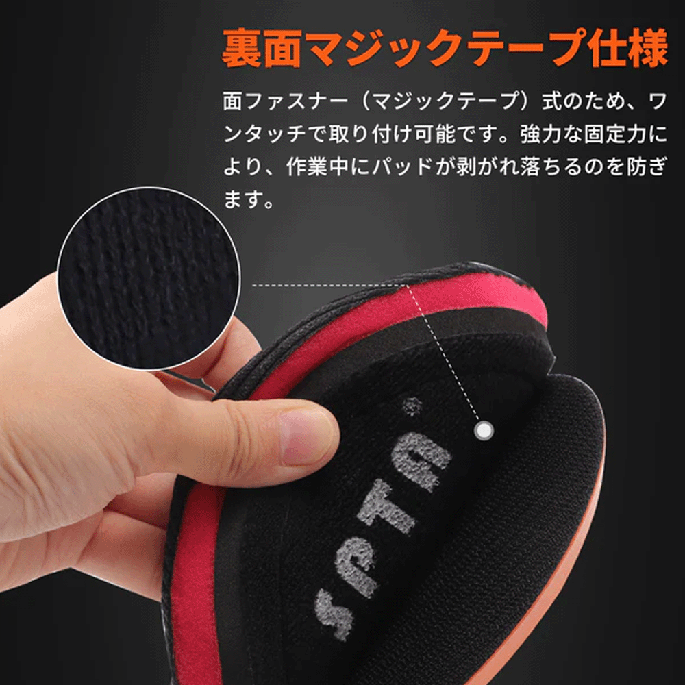 【正規代理店】 SPTA オレンジピールバフ ...の詳細画像3