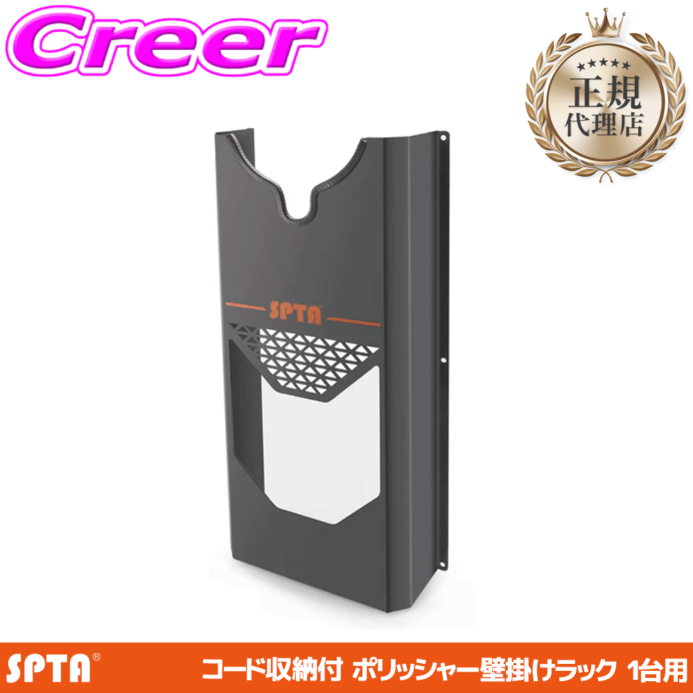�y���K�㗝�X�z SPTA �|���b�V���[�n���K�[ 600×78×250mm ���� �Ǌ|�� ���[ 1��p  �z���_�[ ���
