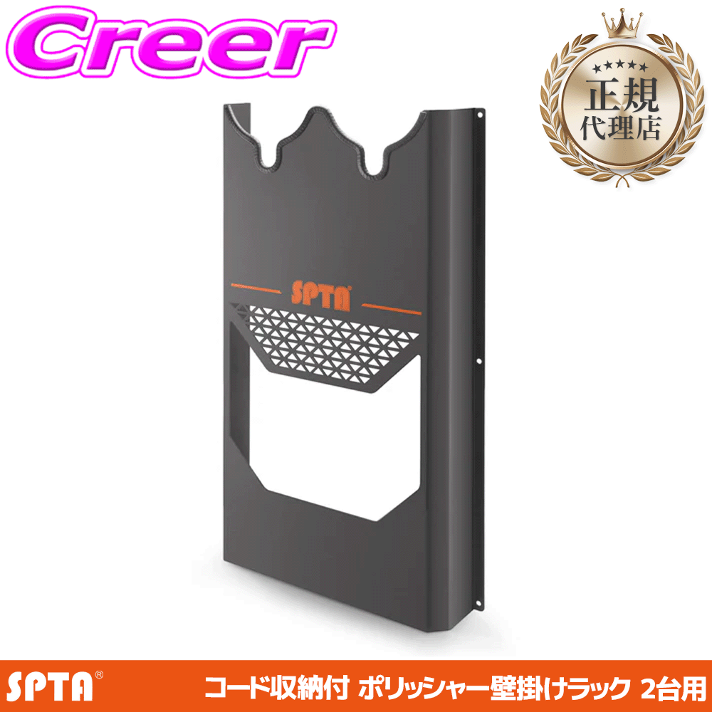 �y���K�㗝�X�z SPTA �_�u���|���b�V���[�n���K�[ 650x350x55mm ���� �Ǌ|�� ���[ 2��p �z���_�[ ���
