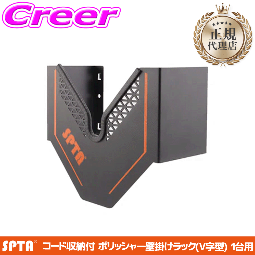 �y���K�㗝�X�z SPTA V���^�|���b�V���[�n���K�[ 290×100×360mm ���� �Ǌ|�� ���[ 1��p �z���_�[ ���