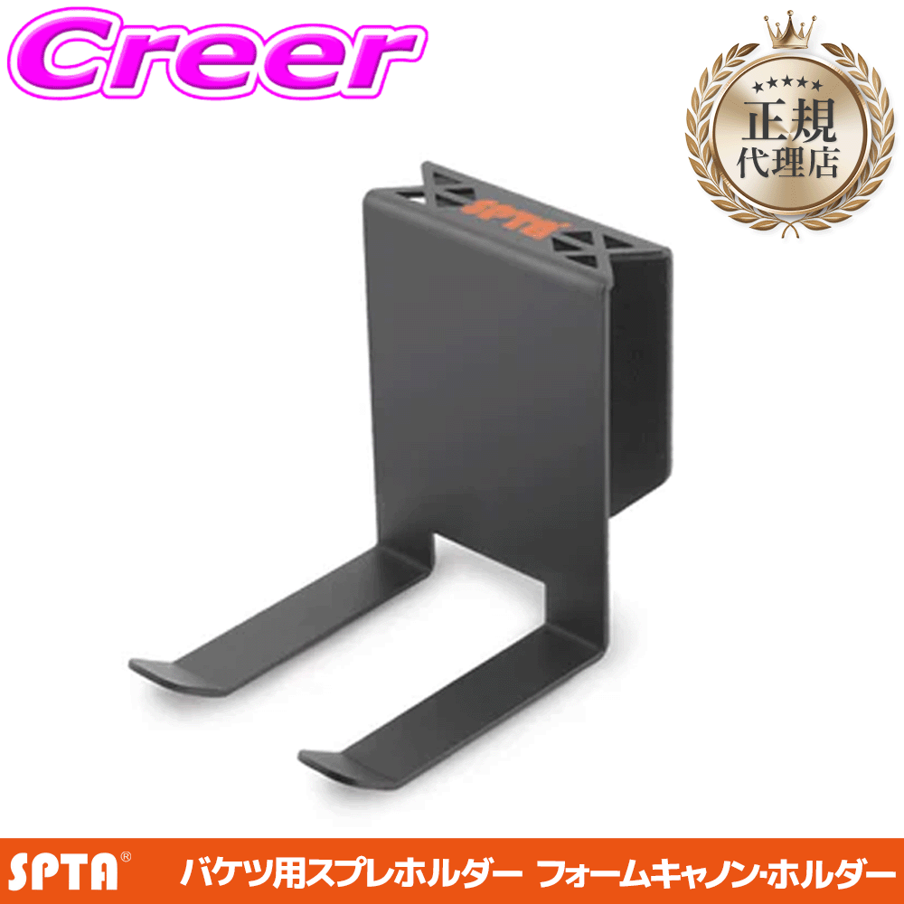 �y���K�㗝�X�z SPTA �o�P�c��t �X�v���[�z���_�[ 60x80x75mm ���� �Ǌ|�� ���[ 1�{�p �z���_�[ ���