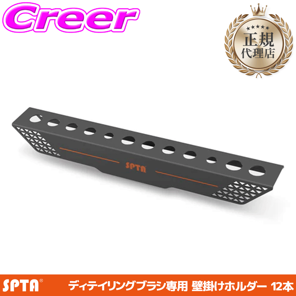 �y���K�㗝�X�z SPTA �ו��d�グ�u���V�n���K�[ 12�{�p 410x50×50mm ���� �Ǌ|�� ���[ �z���_�[ ���