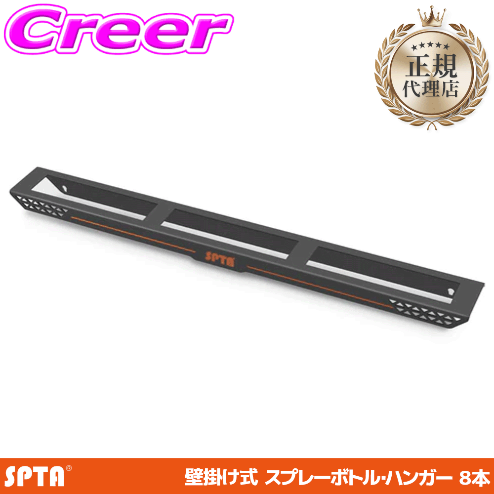 �y���K�㗝�X�z SPTA �X�v���[�{�g���n���K�[ 8�{�p 500×50×30mm ���� ���