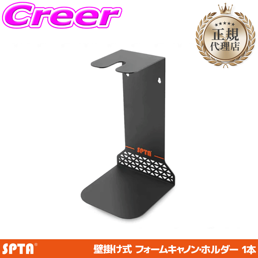 �y���K�㗝�X�z SPTA �t�H�[���z���_�[ 119x119x169mm ���� �Ǌ|�� ���[ 1�{�p ���