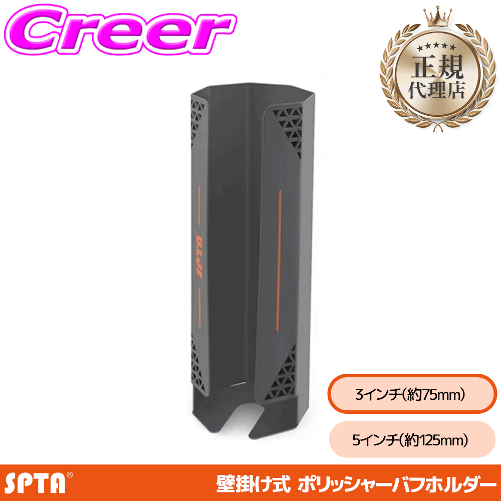 �y���K�㗝�X�z SPTA 3�C���` �|���b�V���[�o�t�z���_�[ 355x120mm ���� �Ǌ|�� ���[ �o�t