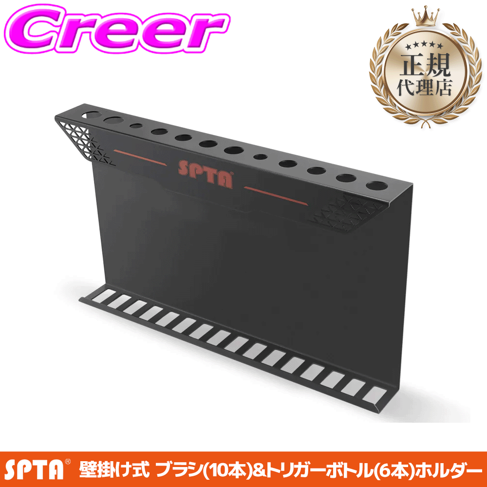 �y���K�㗝�X�z SPTA �u���V&amp;�g���K�[�{�g���z���_�[ 415×50×240mm ���� �Ǌ|�� ���[ �u���V 10�{ �{�g�� 6�{ ���