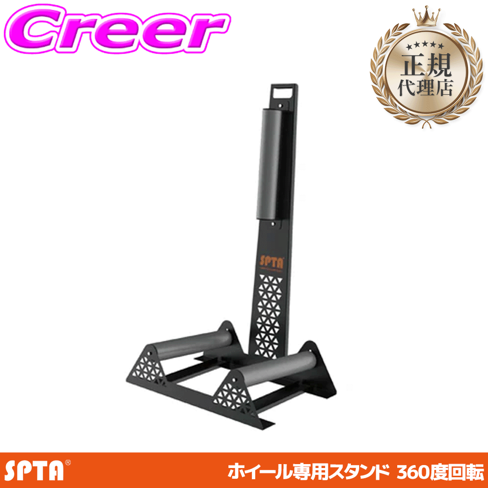 �y���K�㗝�X�z SPTA �z�C�[���X�^���h 914x579x345mm ���� ���[ ���ϋv ��] �^�C�� ���