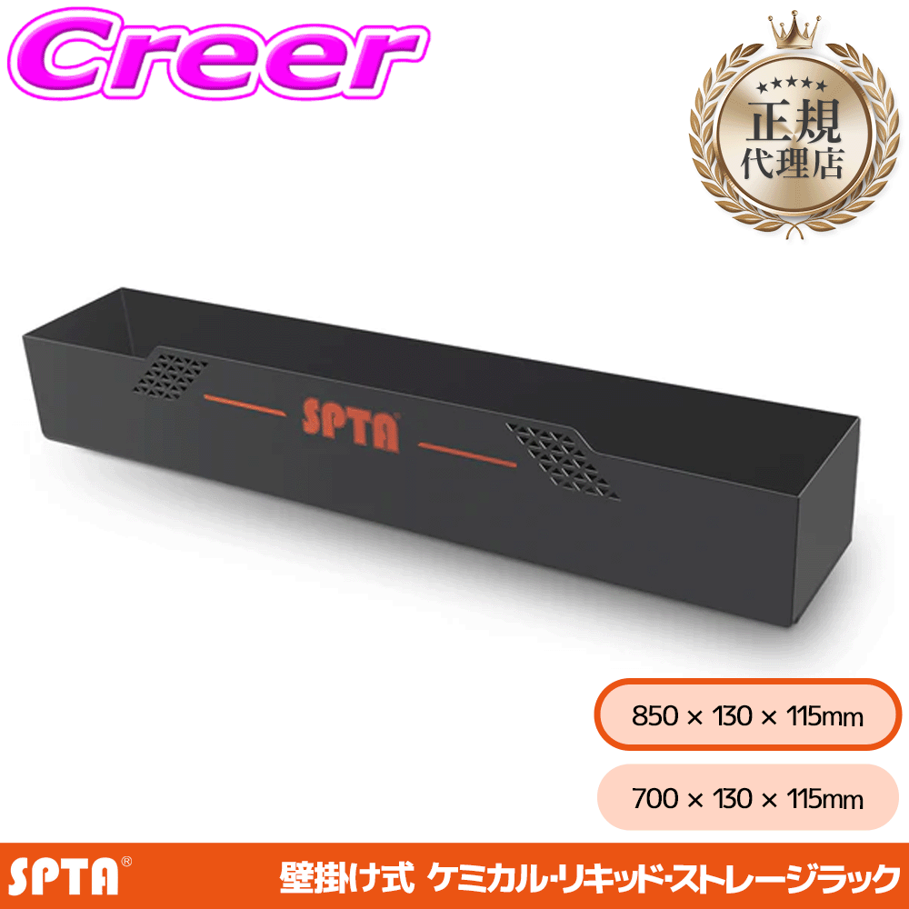 �y���K�㗝�X�z SPTA �P�~�J���t�̎��[���b�N ���� �t�� ���[ �Ǌ|�� �{�g��