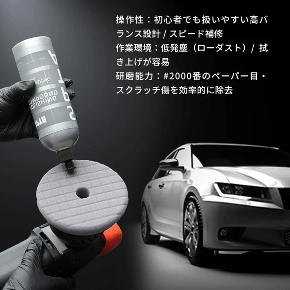 贅沢コンパウンド グラフェンの商品一覧 通販 - Yahoo!ショッピング