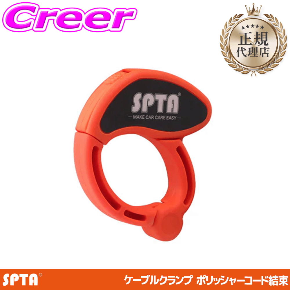 �y���K�㗝�X�z SPTA �P�[�u���N�����v 68x57mm ���