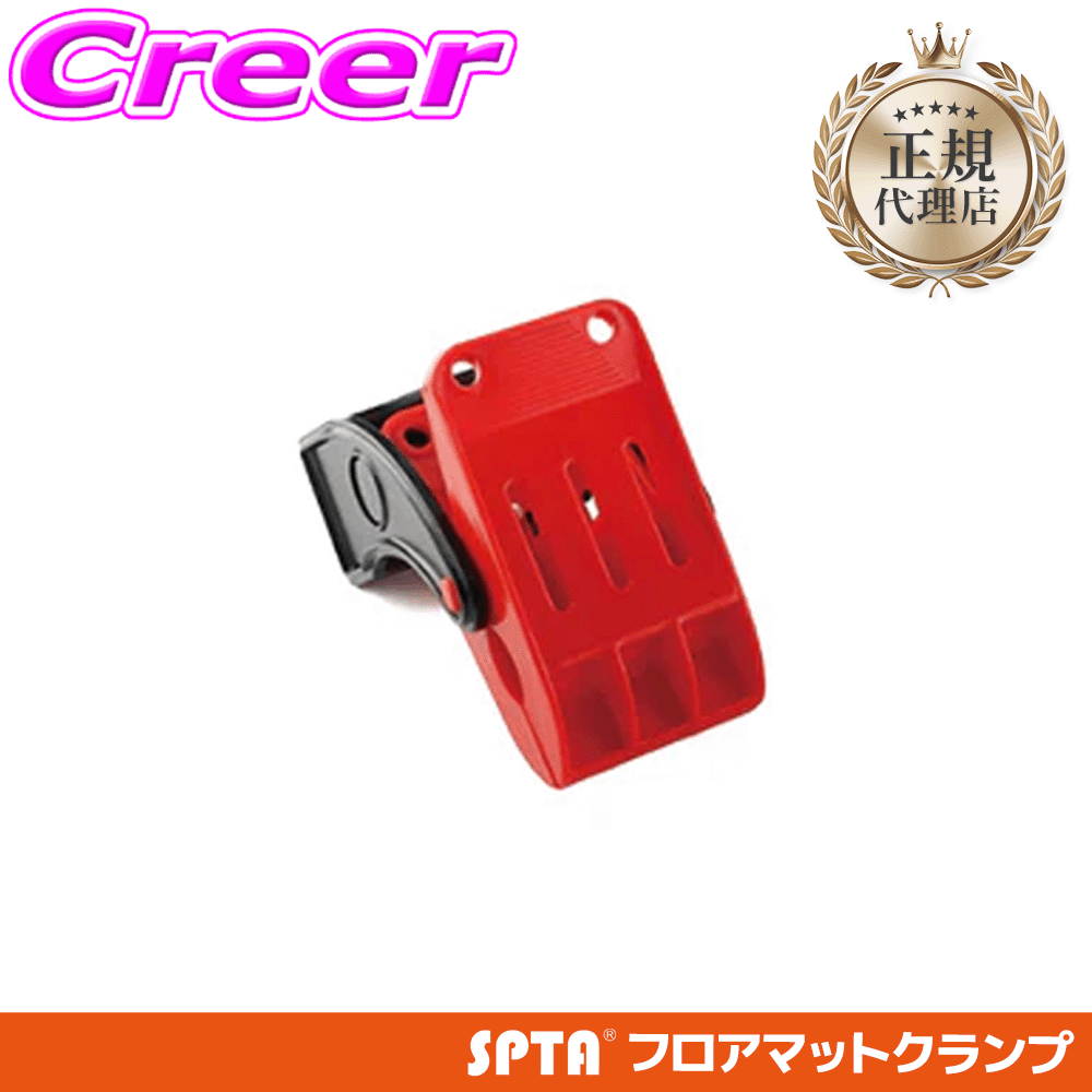 �y���K�㗝�X�z SPTA �t���A�}�b�g�N�����v ���̓o�l�� ��� �t���A�}�b�g �J�[�y�b�g �^�I���̐�� �����p �z�[���h