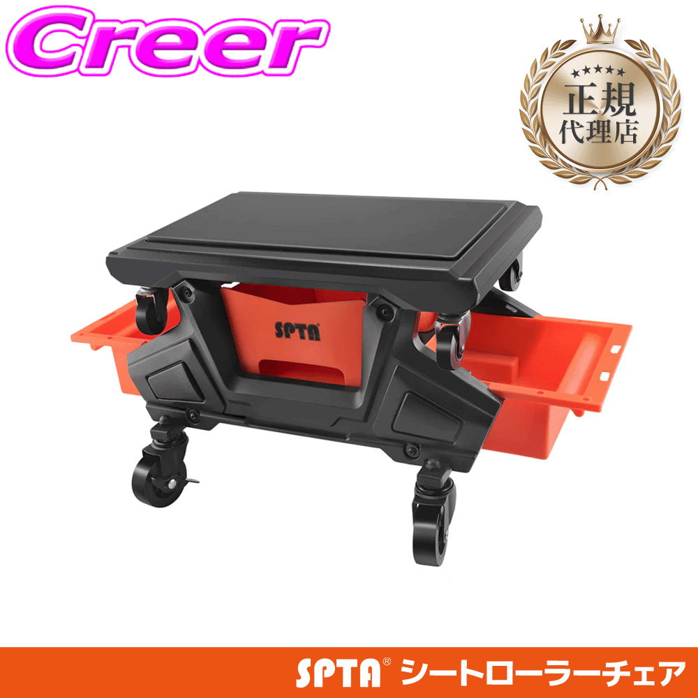 �y���K�㗝�X�z SPTA �V�[�g���[���[�`�F�A ���O���\�ȃg�b�v�V�[�g ���