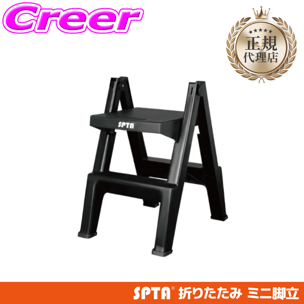 �y���K�㗝�X�z SPTA �~�j�r�� ���L����~�߃X�e�b�v ���