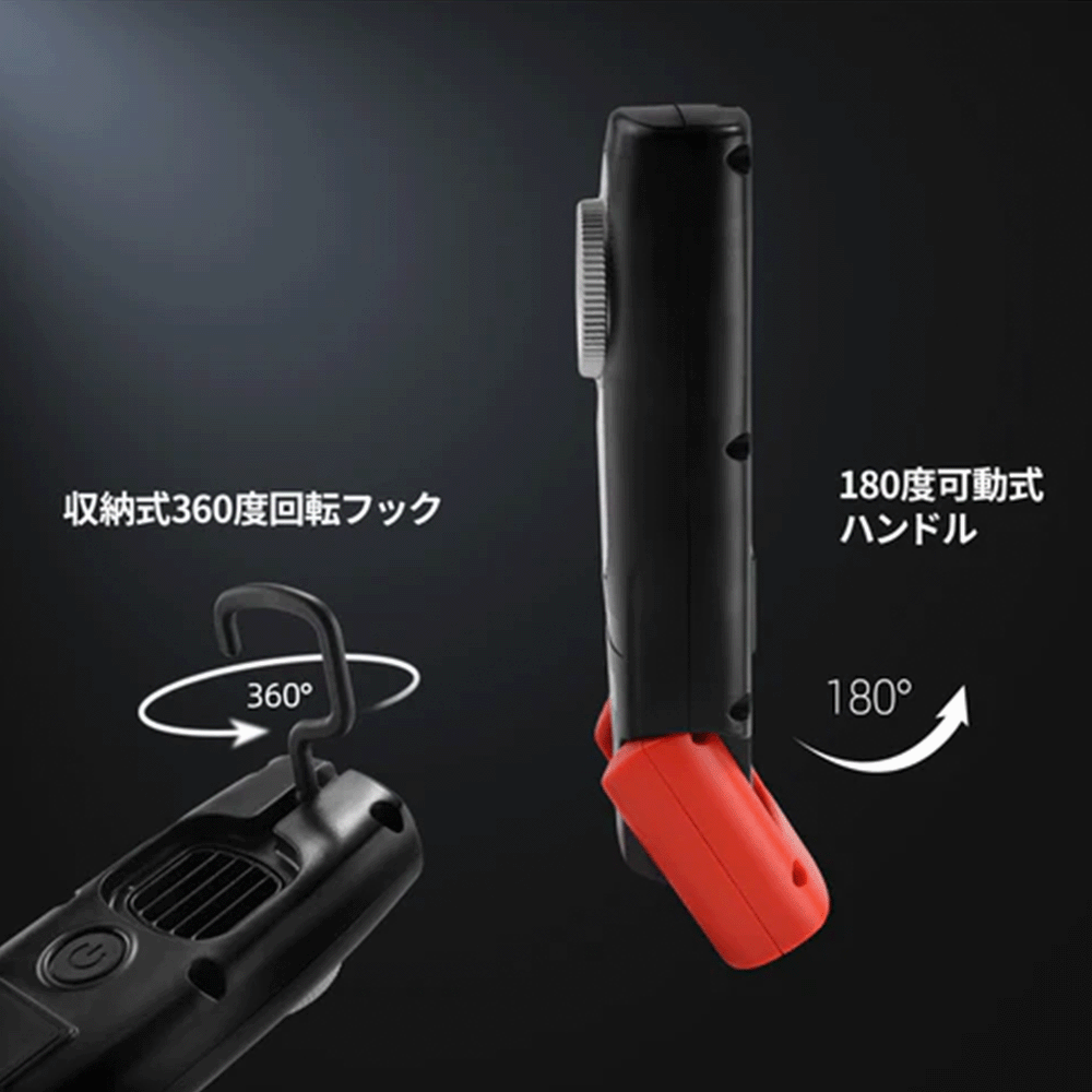 正規代理店】 SPTA LEDライト 2600mAh / 180度回転 洗車 洗車傷