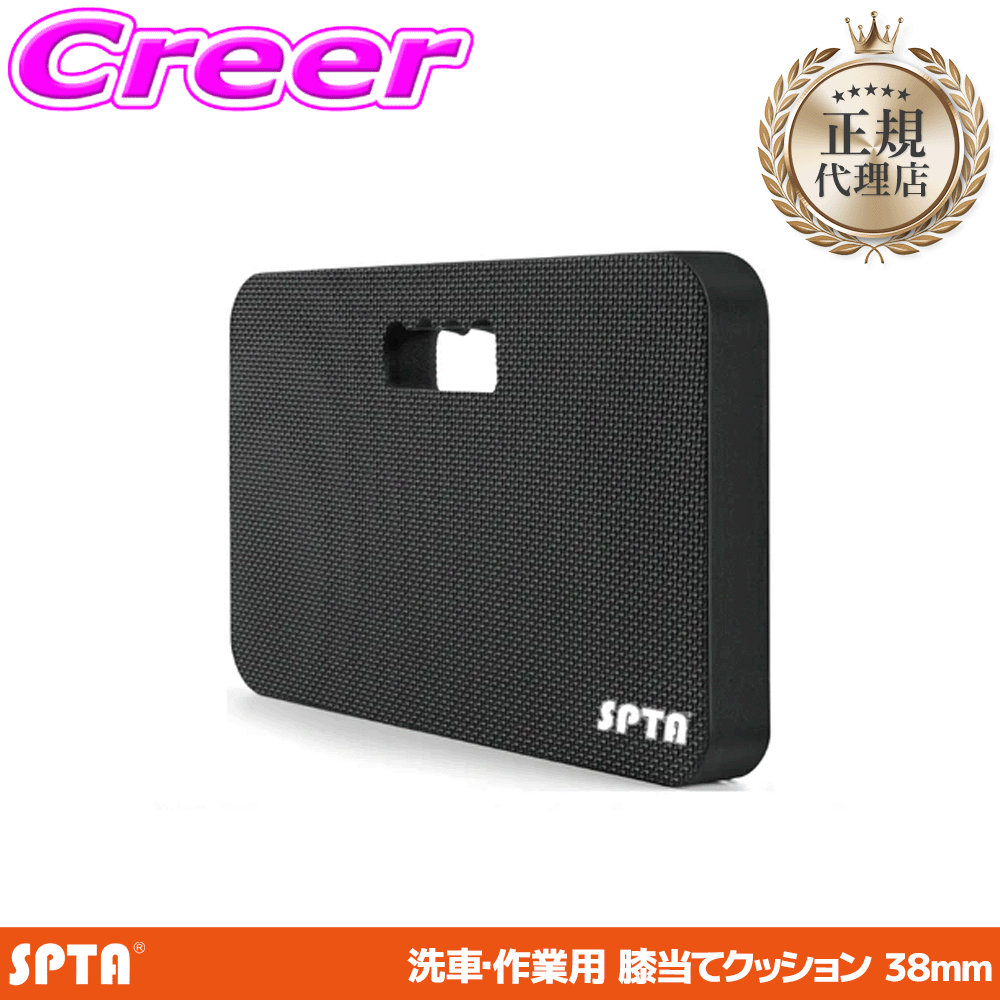 �y���K�㗝�X�z SPTA �G�p �j�[�p�b�h 450x279x38mm �Ռ��z�� �R���p�N�g �y�� ���