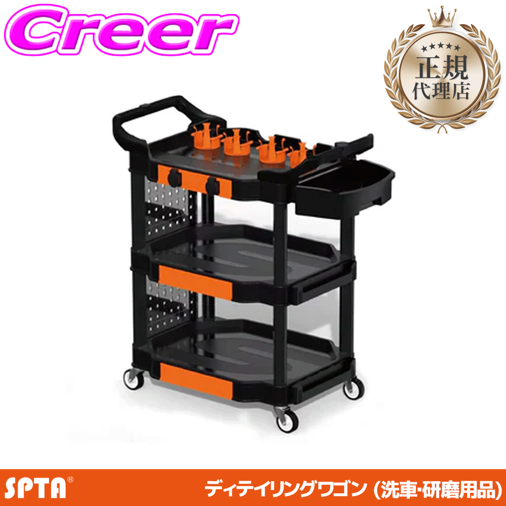 �y���K�㗝�X�z SPTA �f�B�e�C���[�J�[�g �L���X�^�[�u���[�L�t�� ���@�\ ���S�� ���[ ���
