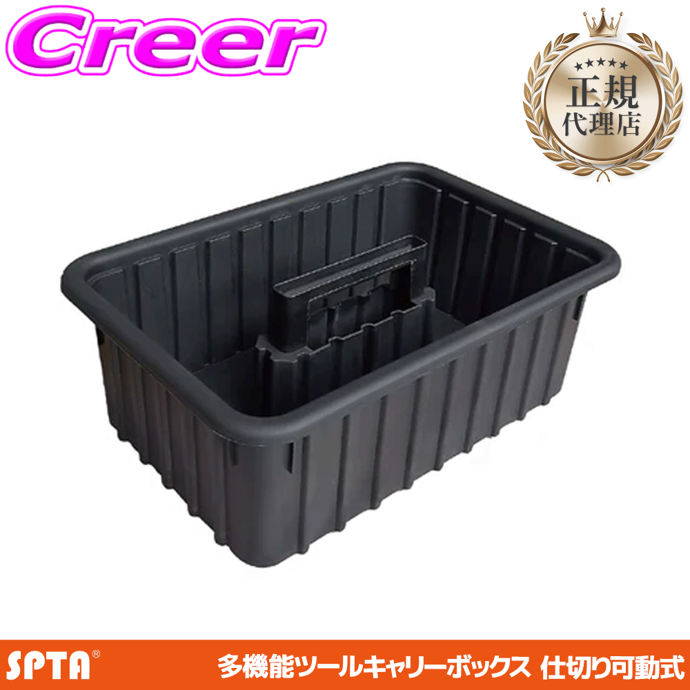 �y���K�㗝�X�z SPTA �v���X�`�b�N�� �c�[���{�b�N�X 425x285x155mm ���
