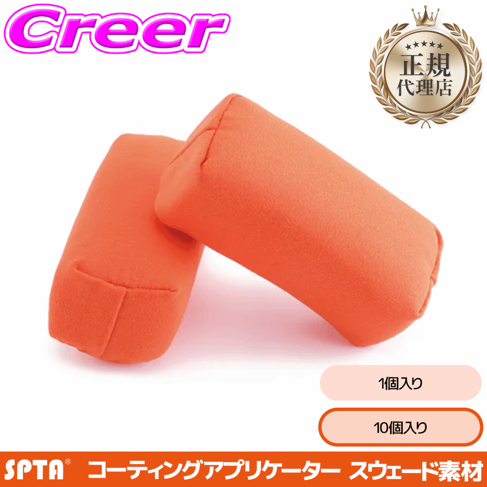 �y���K�㗝�X�z SPTA �X�G�[�h�f�� �R�[�e�B���O�p �A�v���P�[�^�[ 10���� 80x40x35mm �Z���~�b�N �ی�� �h�z ���