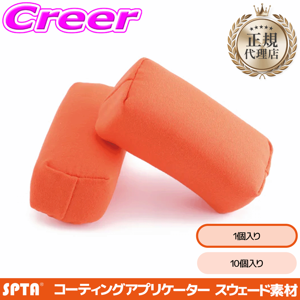 �y���K�㗝�X�z SPTA �X�G�[�h�f�� �R�[�e�B���O�p �A�v���P�[�^�[ 80x40x35mm �Z���~�b�N �ی�� �h�z ���