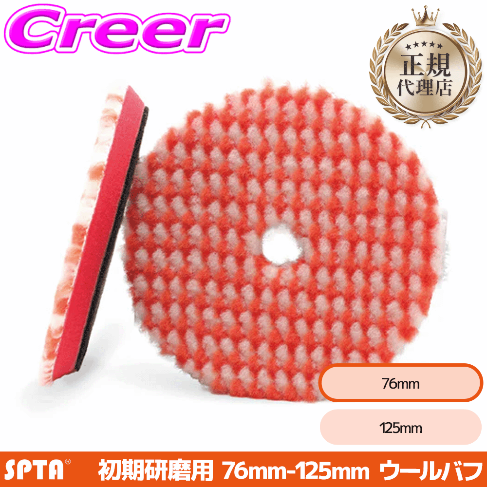 �y���K�㗝�X�z SPTA �w�r�[�J�b�g �V���[�g�E�[���o�t 3�C���` 76mm �������� �d���� ������ �r�� �|���b�V���[ ����