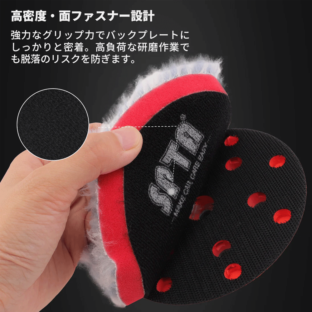 正規代理店】 SPTA ミディアムカット ロングウールバフ 3インチ 76mm