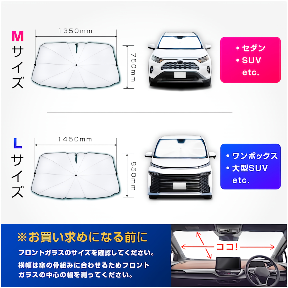 SEIWA（セイワ） ワンタッチサンシェード Mサイズ Z143 傘型 ラディ