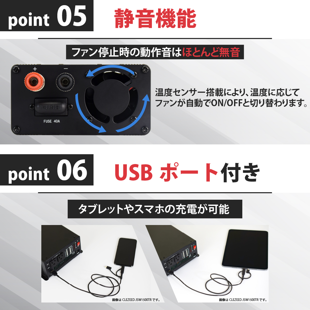 ナヴィック CLEZEED 300W 正弦波 インバーター 定格出力300W 最大出力