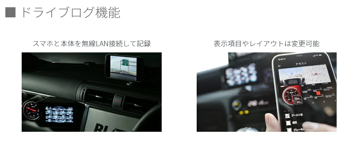BLITZ（ブリッツ） BLITZ OBDII マルチモニター TB431R-BW 15175 Touch