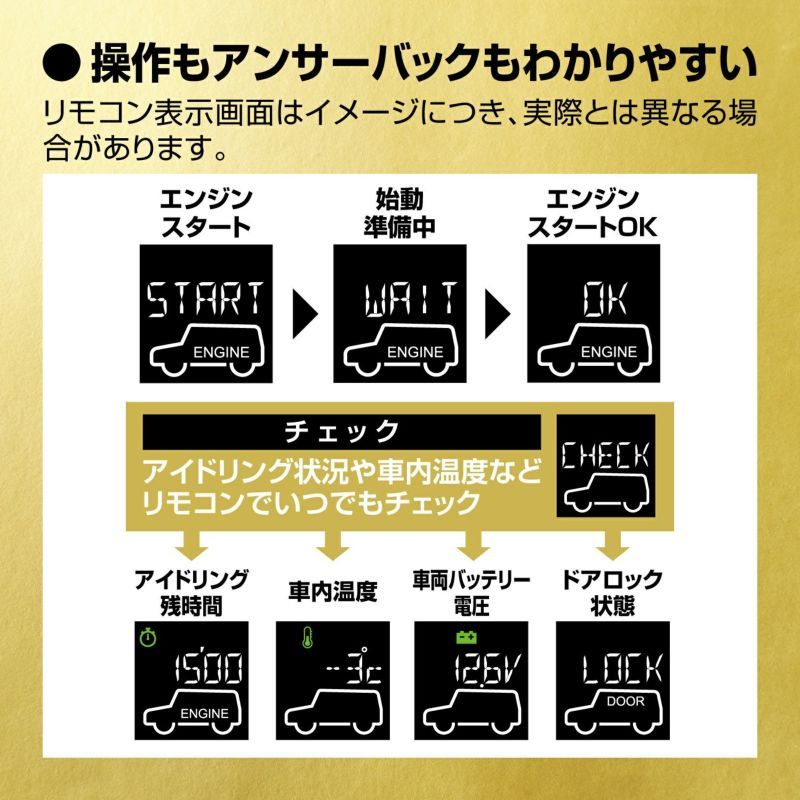 送料無料お手入れ要らず カーメイト Te W8000 アンサーバック付リモコンエンジンスターター ブラック液晶画面内臓 インダッシュ車載アンテナで車内スッキリ 贈与