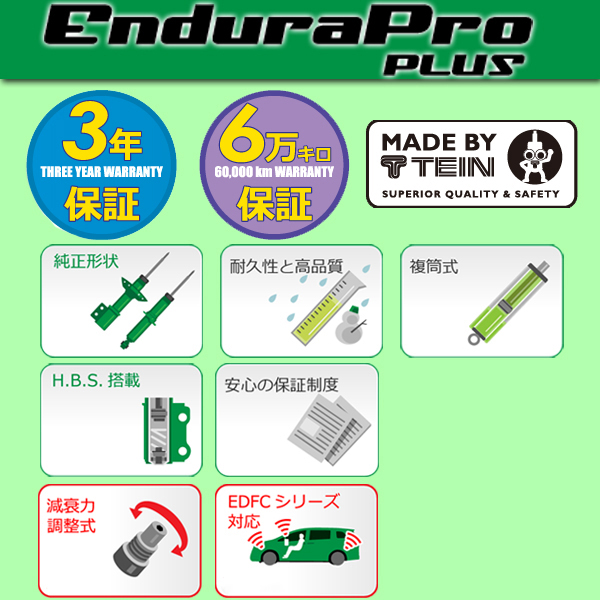 TEIN EnduraPro Plus VSC92-B1DS2 トヨタ NHW20 プリウス 減衰力調整式 純正互換ショックアブソーバー 純正形状ダンパーキット｜creer-net｜02