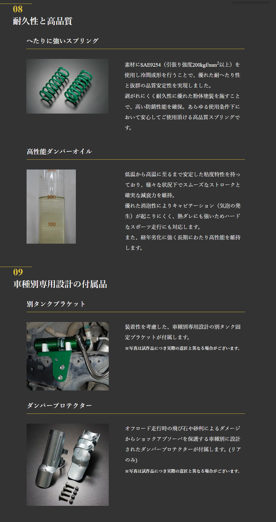 TEIN（テイン） TEIN 4x4 DAMPER GRAVEL 2 VSBMF-W1HA2