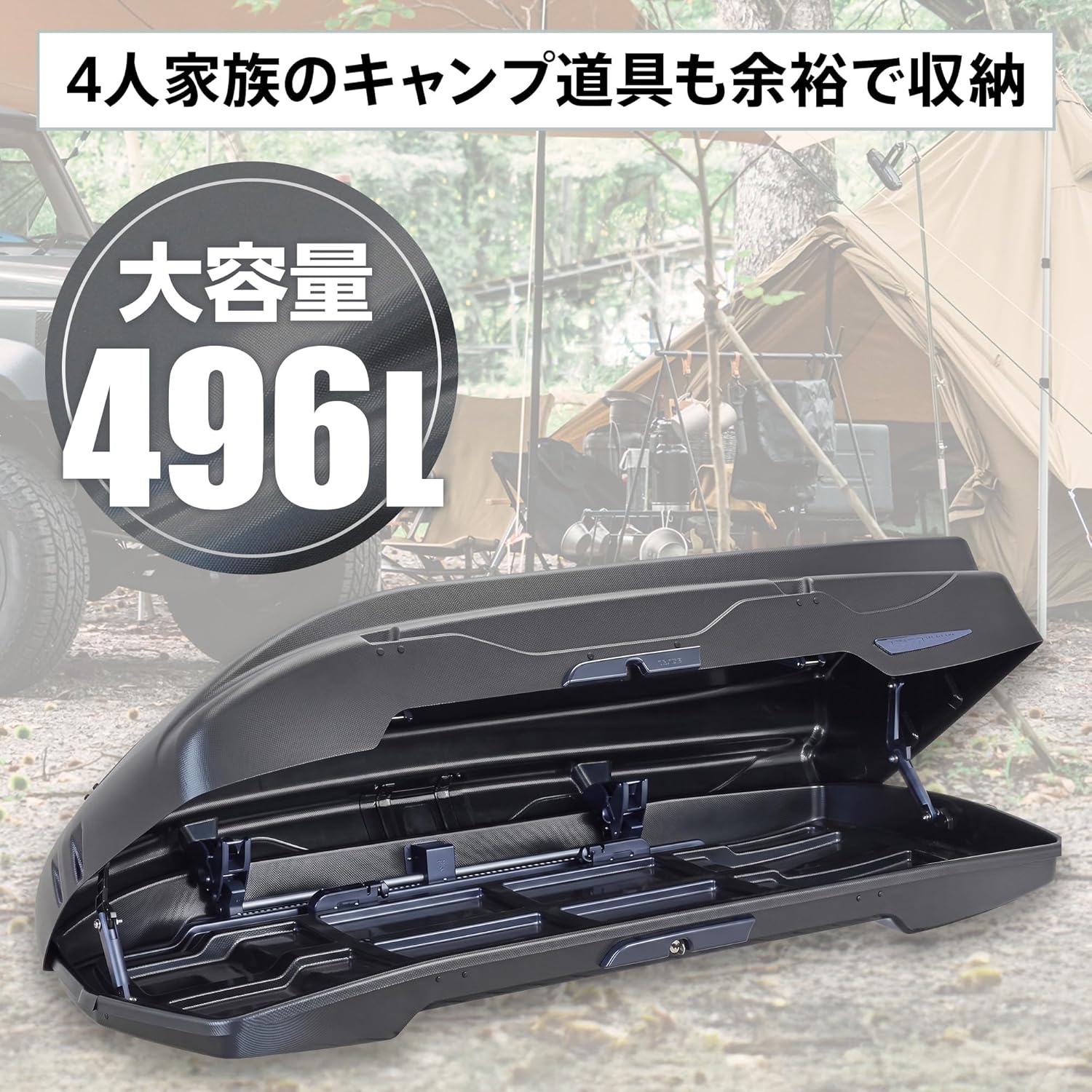 TERZO EA462FMG マットグレー ルーフボックス フォレスター RAV4