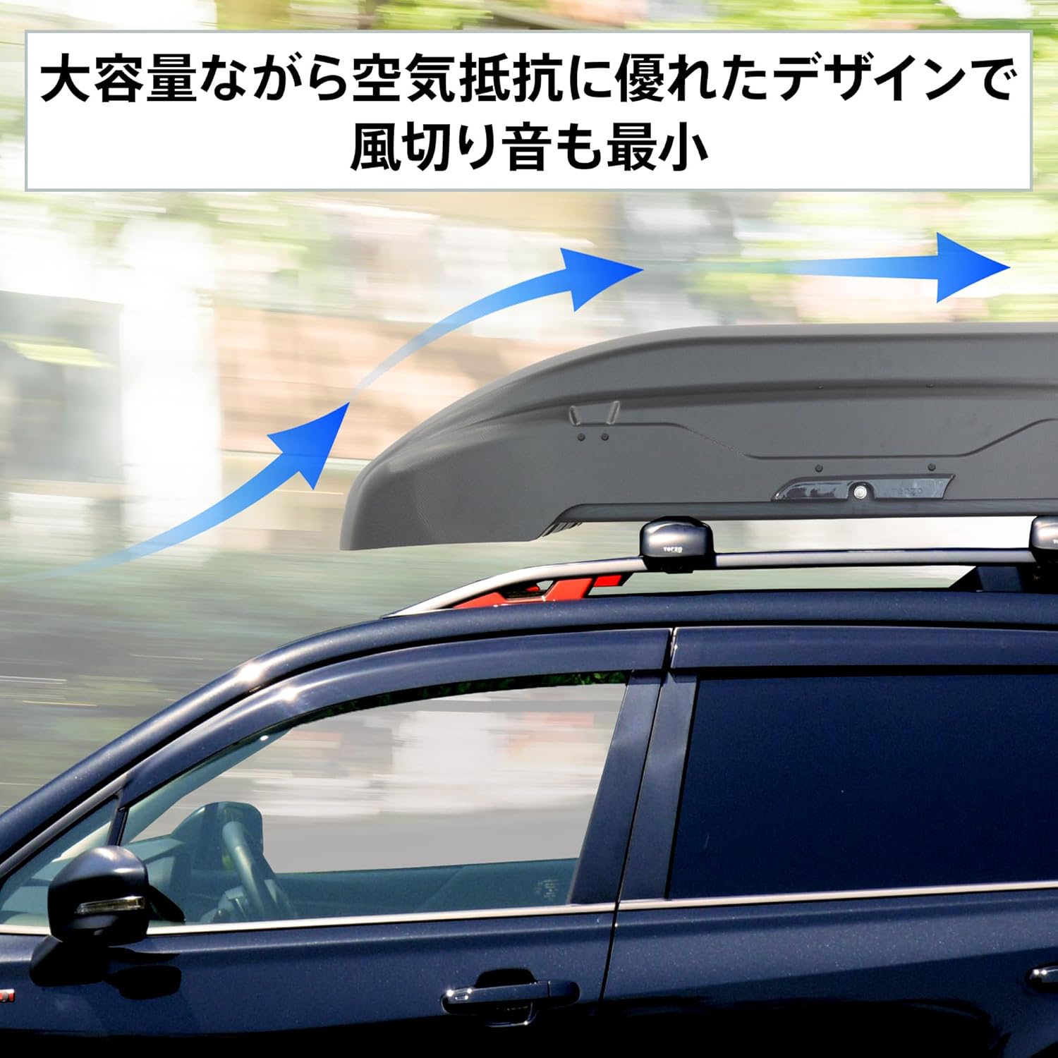 TERZO EA462FMG マットグレー ルーフボックス フォレスター RAV4