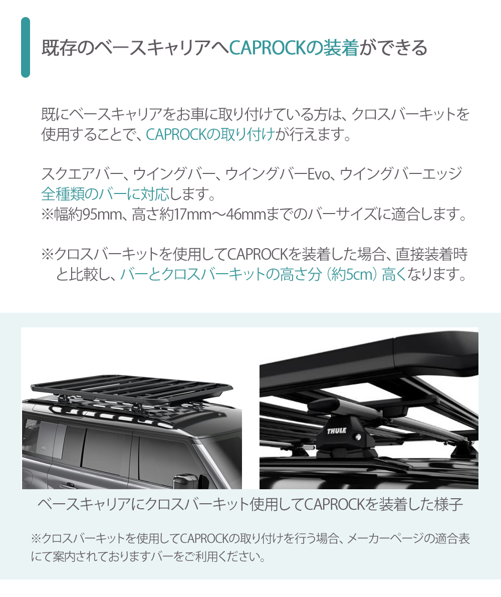 THULE キット KIT6121 Amazon.co.jp: スーリー(Thule) クロスバーキット TH611300 : 車
