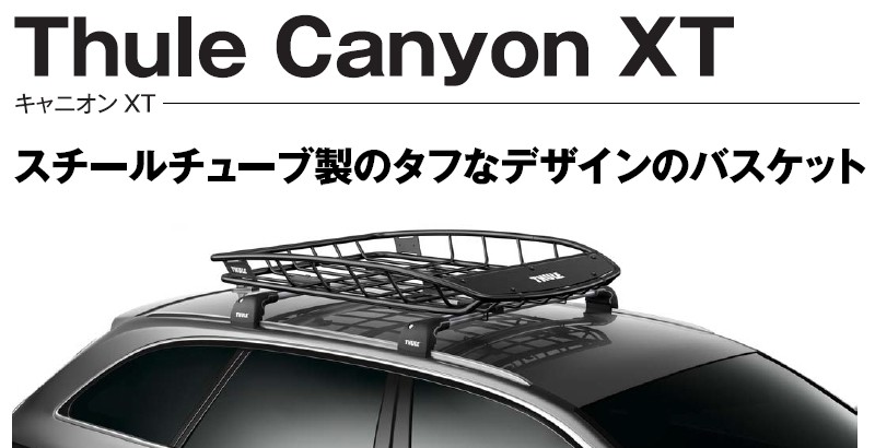 できます 日本正規品 TH859XT ルーフラック クレールオンラインショップ - 通販 - PayPayモール THULE CanyonXT 859  スーリー キャニオン メントを