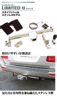 サン自動車工業 SUNTREX G-388 STANDARDヒッチメンバー トヨタ