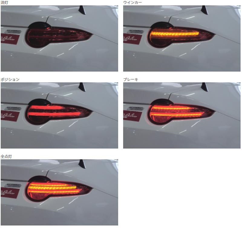 shun. ヴァレンティジュエルLEDテールランプマツダND系ロードスター ヴァレンティ Valenti JEWEL LED TAIL LAMP REVO マツダ