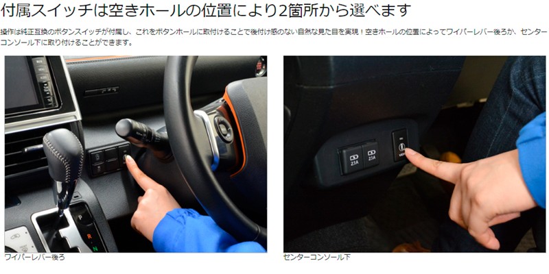 ワントップ TPY072BA トヨタ車用パノラミックビューカメラ変換