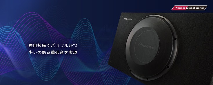 カロッツェリア TS-WX3030 30 cmキャビネットタイプサブウーファー 