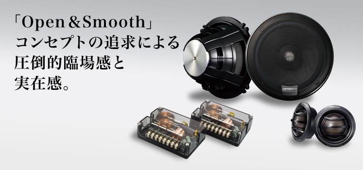 カロッツェリア TS-Z132PRS セパレート2way13cm埋め込みスピーカーの