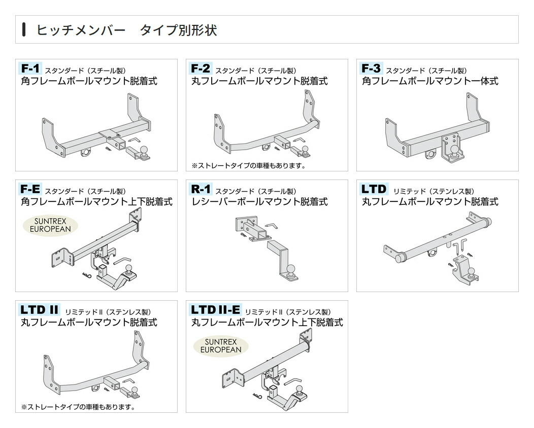 tugmaster-sh108150-outlet_1.