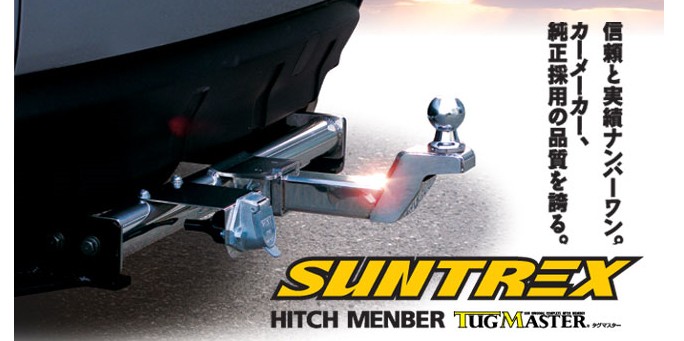 サン自動車工業 SUNTREX タグマスター TM00401 ナットで