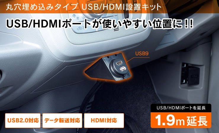 超高品質で人気の Beat-Sonic ビートソニック USB9 USB HDMI延長