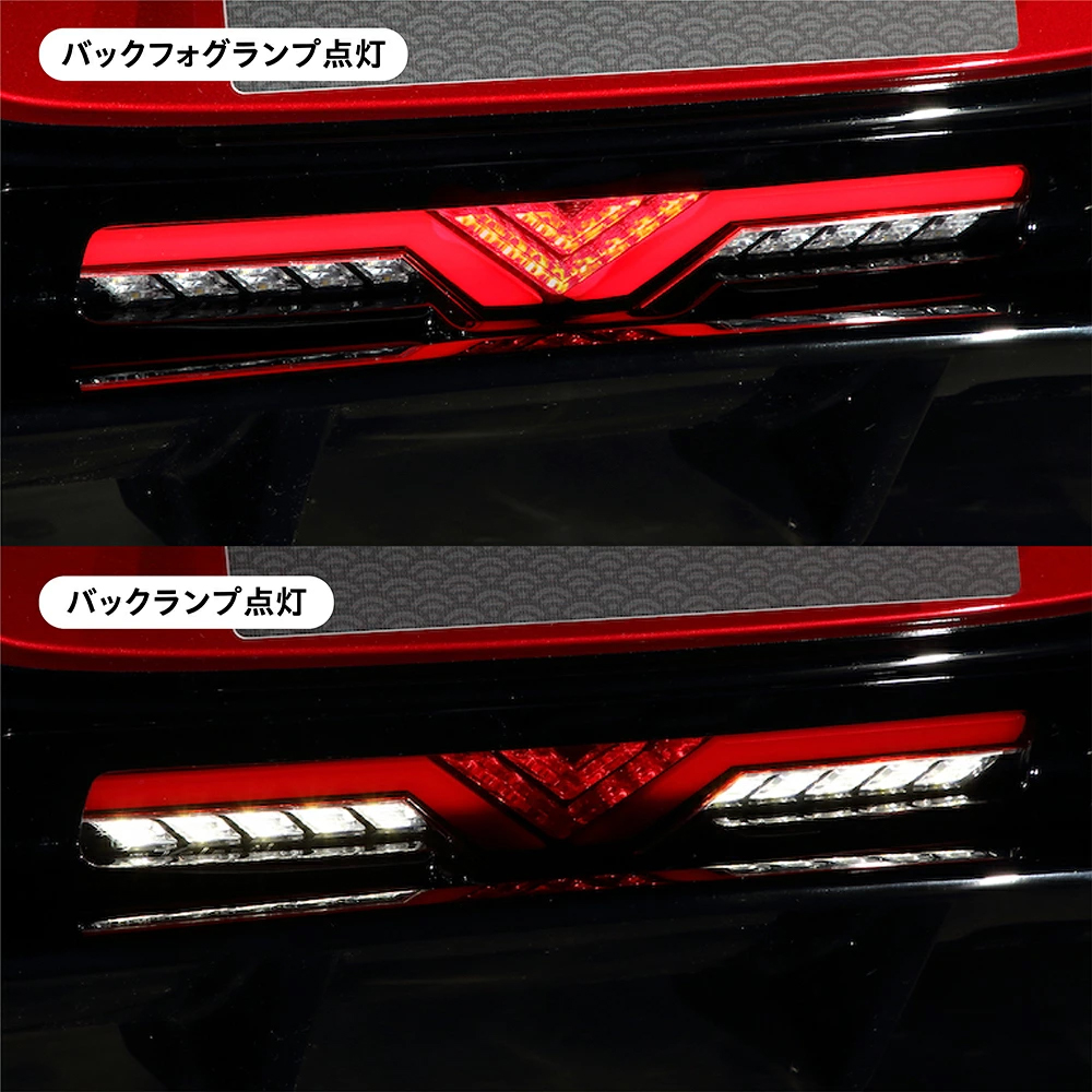 バレンティバックフォグ一部改造品