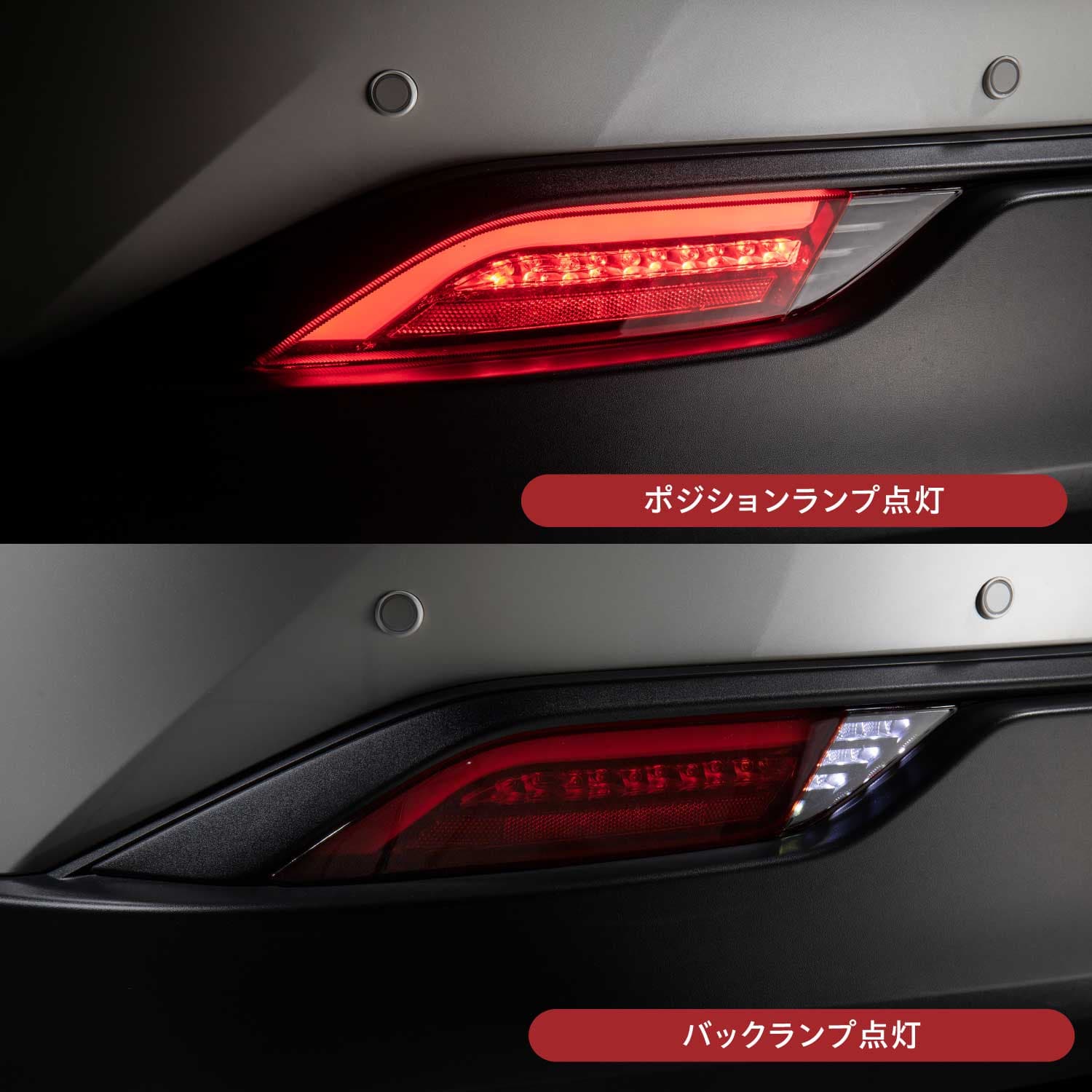 ヴァレンティ（VALENTI） ジュエルLED テールランプ 上下セット REVO